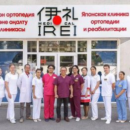 IREI Medical: нағыз жапон медицинасы Алматы қаласында