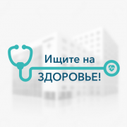 Diagnostica Plus, Медицинский центр