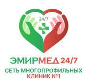 EMIRMED, медицинский центр (филиал на Розыбакиева)