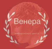 Венера, медициналық орталық