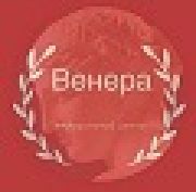 Венера, медицинский центр (филиал)