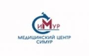 Симур, Многопрофильный медицинский центр