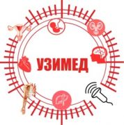 Диагностический центр "УЗИМЕД"