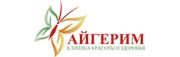 Айгерим, Сұлулық пен денсаулық клиникасы